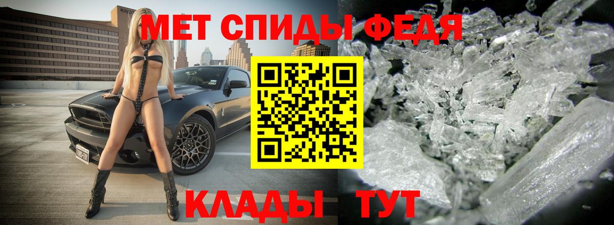 АМФЕТАМИН Розовый Канаш
