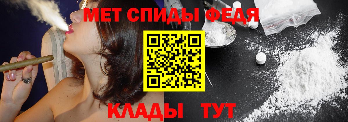 Канаш  Amphetamine  АМФ  кракен как войти  Амфетамин 98%  Вход с VPN 