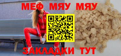 крисы Бийск