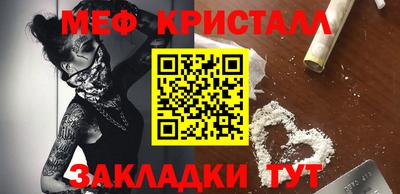 mdpv Беслан