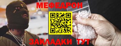 mdpv Беслан