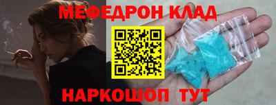 mdpv Беслан