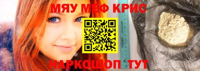 mdpv Беслан