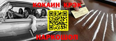 крисы Бийск