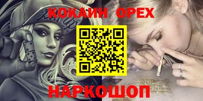 гидра Берёзовский