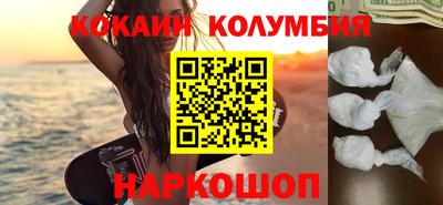 крисы Бийск