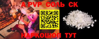 гидра Берёзовский