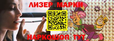 гидра Берёзовский