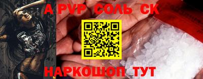 крисы Бийск