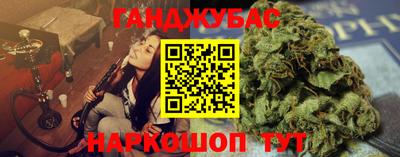 гидра Берёзовский