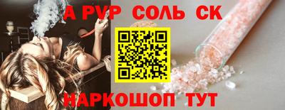 гидра Берёзовский
