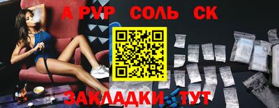 крисы Бийск
