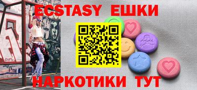 гидра Берёзовский