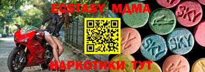 крисы Бийск