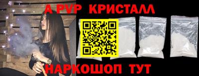 гидра Берёзовский