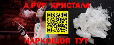 гидра Берёзовский