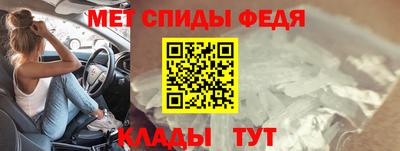 mdpv Беслан