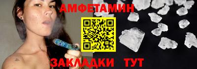 крисы Бийск