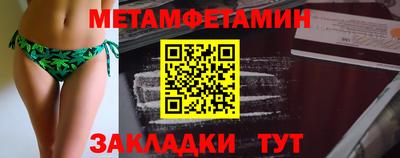 крисы Бийск