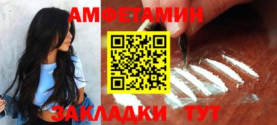 гидра Берёзовский