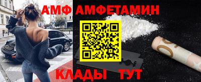 крисы Бийск