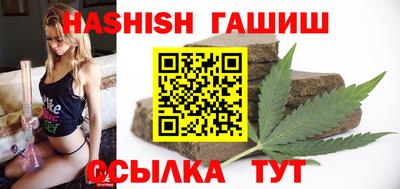 гидра Берёзовский