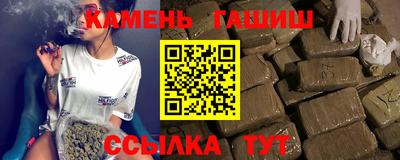 гидра Берёзовский