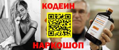 крисы Бийск