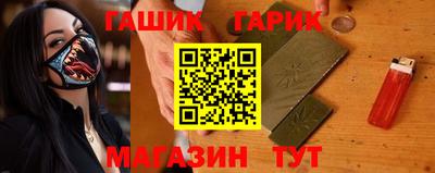 крисы Бийск