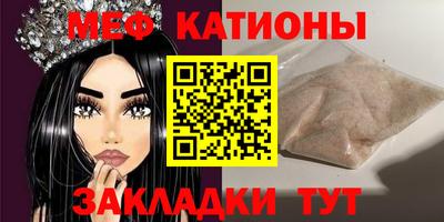 mdpv Беслан