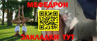 крисы Бийск