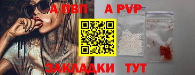 гидра Берёзовский
