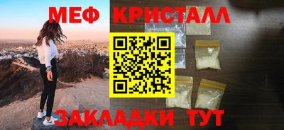 mdpv Беслан