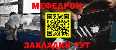 mdpv Беслан
