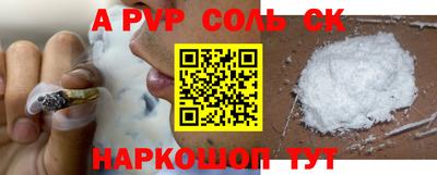 крисы Бийск