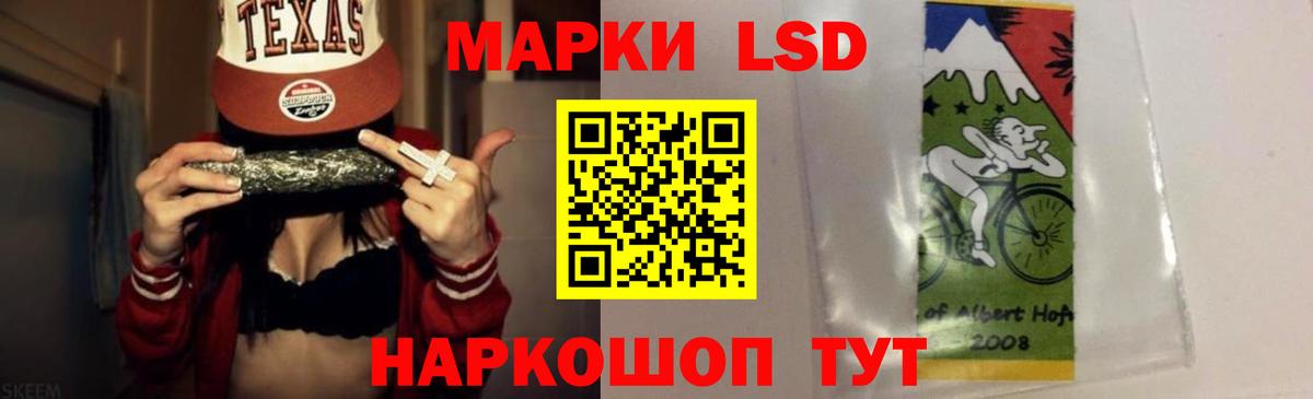 MEGA tor  Лсд 25 экстази кислота  Канаш  Вход с VPN  LSD-25 экстази ecstasy 