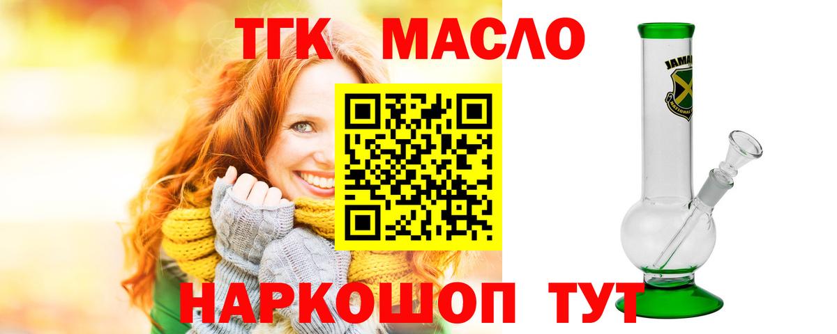 Cocaine  Канабис  Меф МЯУ МЯУ кристаллы  Вейп ТГК  Канаш  Вход с VPN  ГАШ 