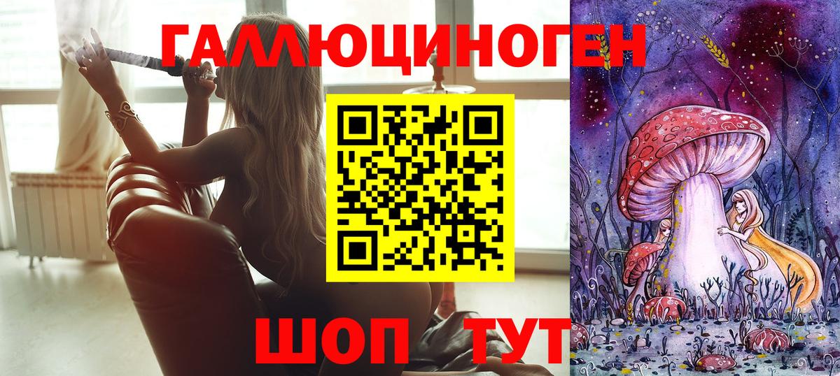 БУТИРАТ Канаш