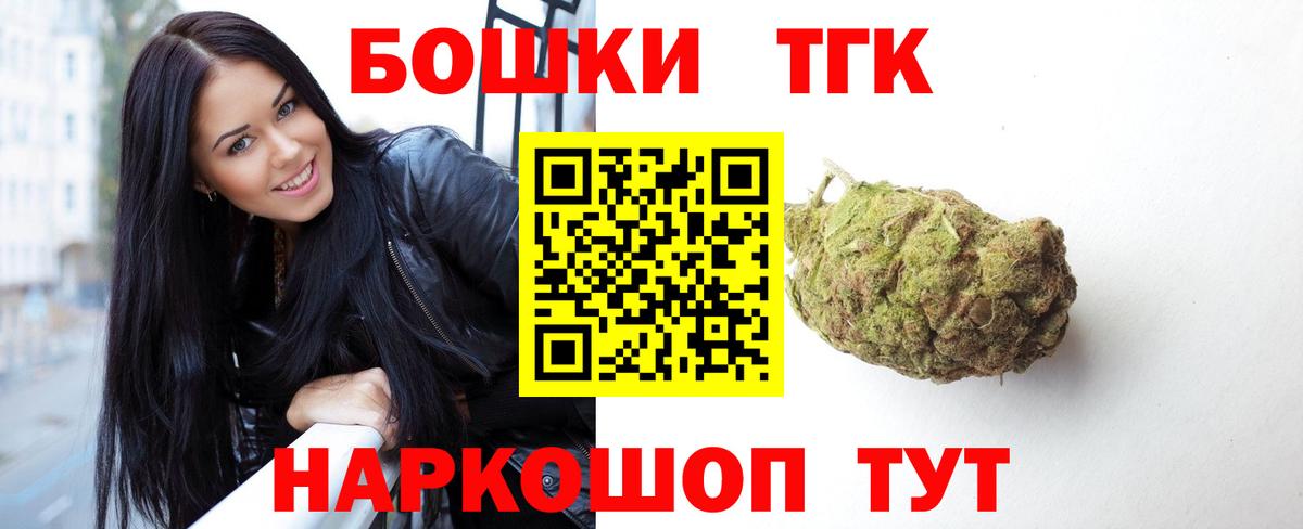 Марихуана индика  Каннабис гибрид  Канабис VHQ  Вход с VPN  Канаш 